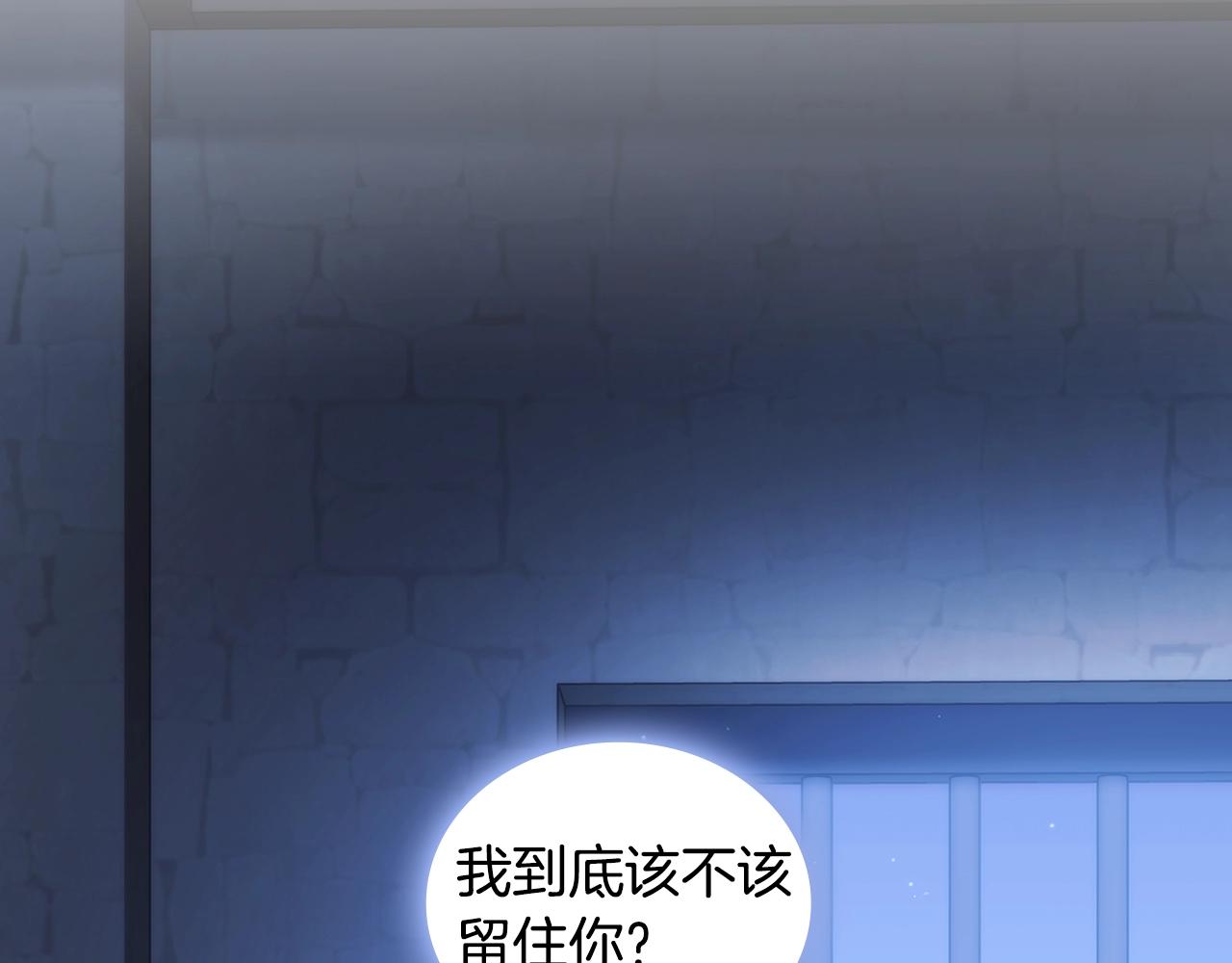 第53话留住她122