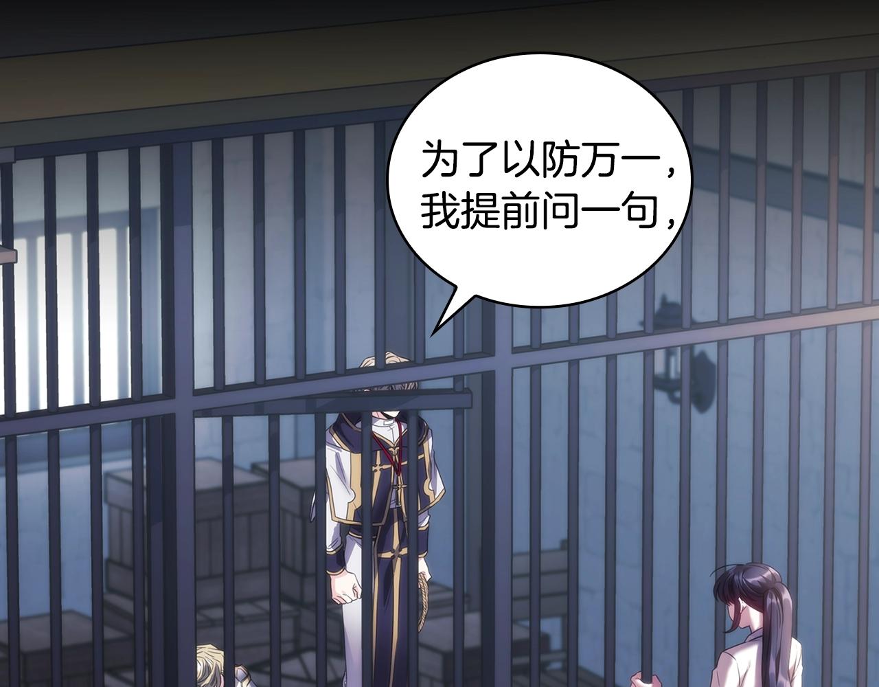 第59话 我只想活着132
