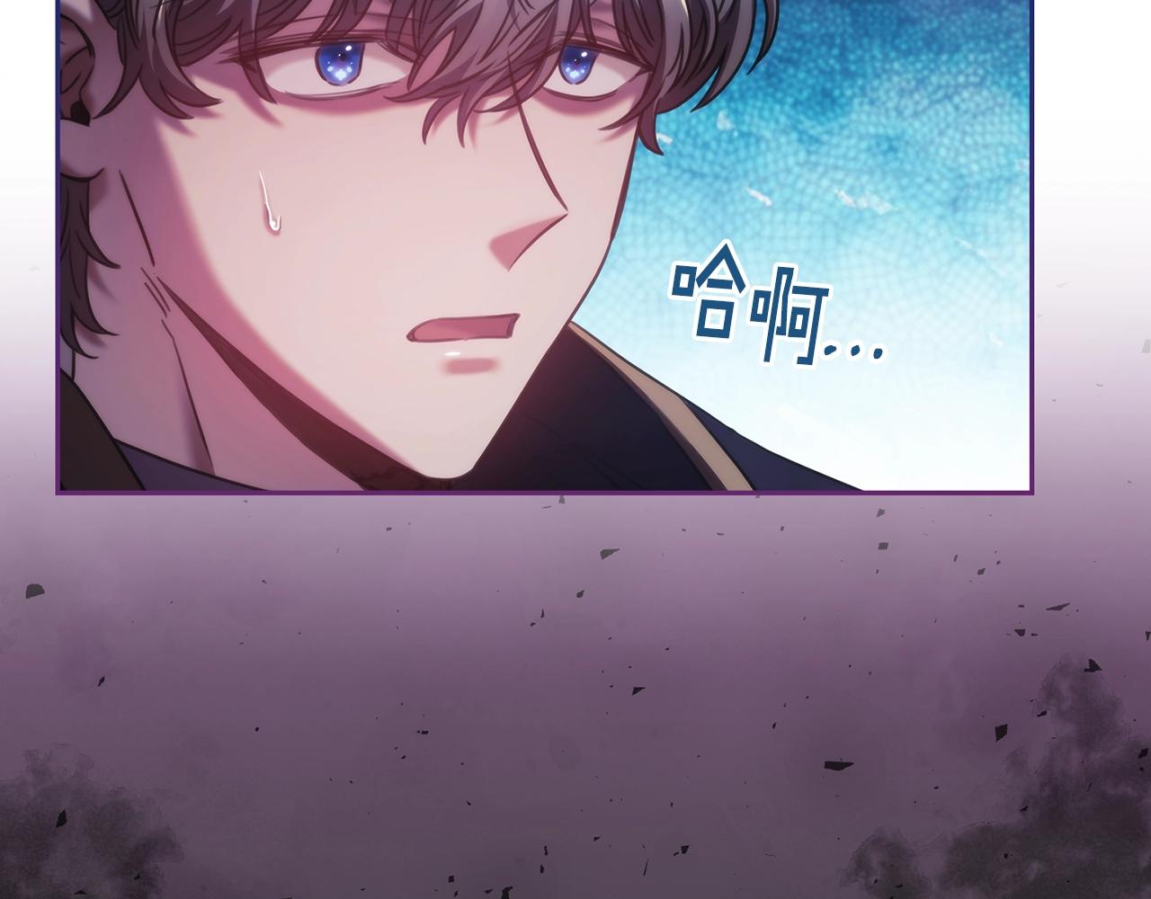 第43话 谁的孩子？77