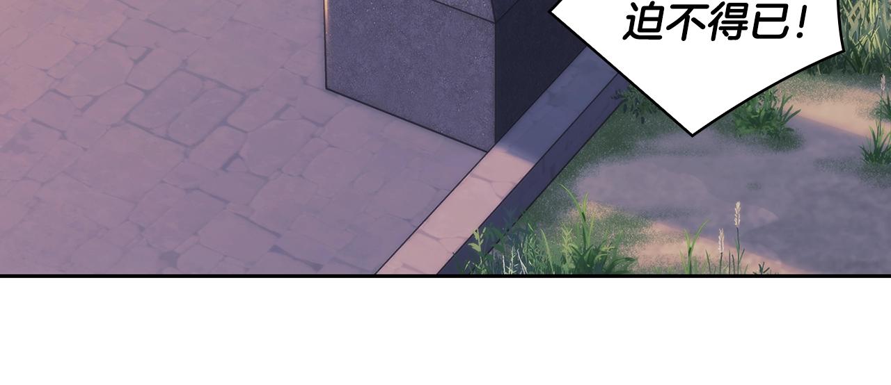 第55话 真正的人生36