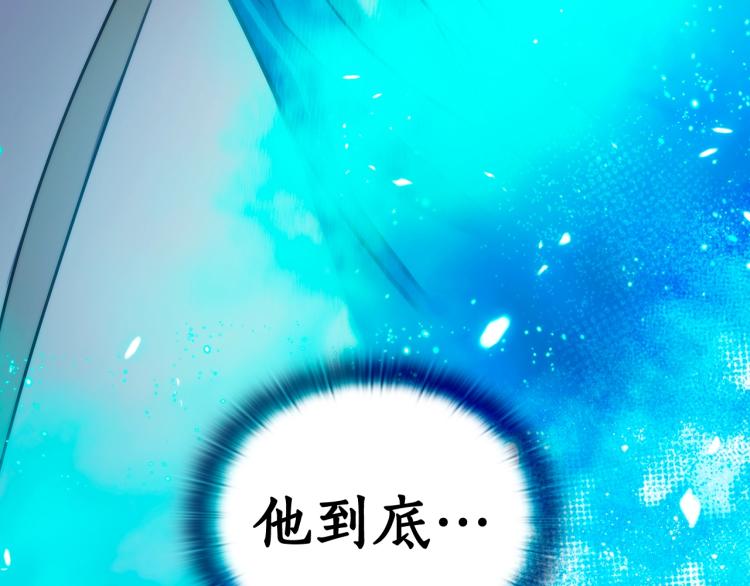 第1话 救援者251