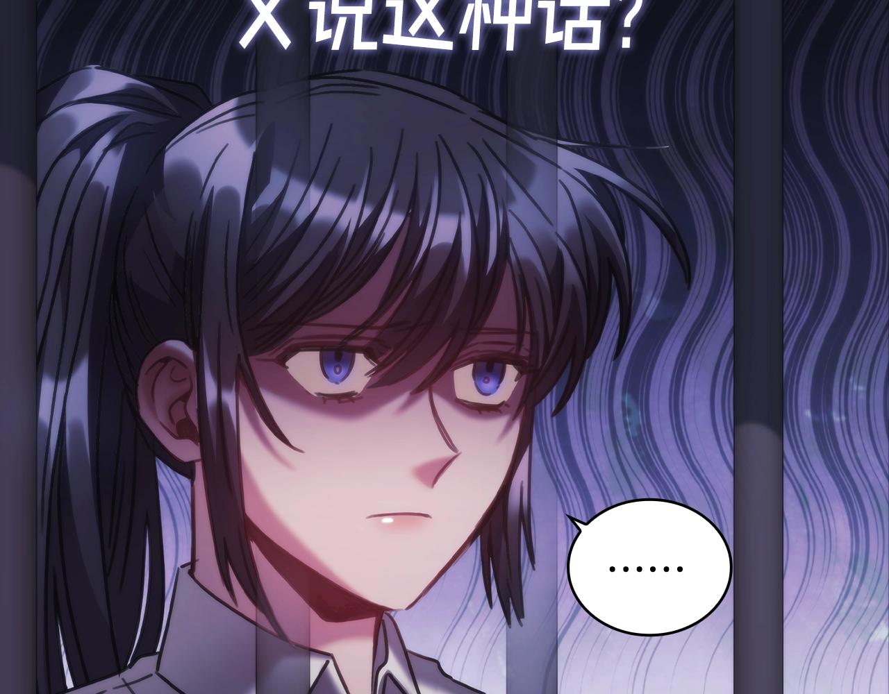 第46话 逃离之法75