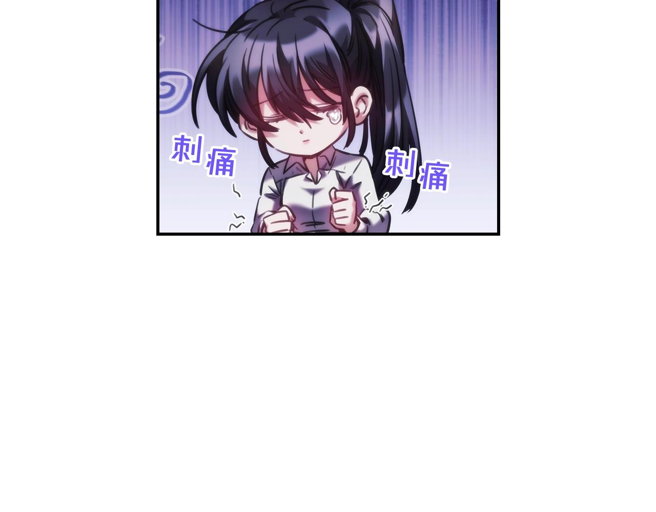 第26话 心防动摇91