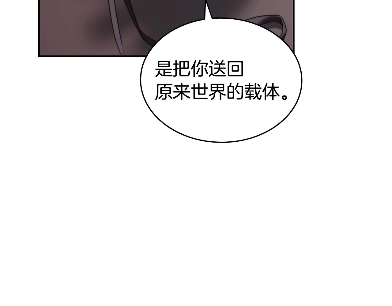 第52话 回家的钥匙116