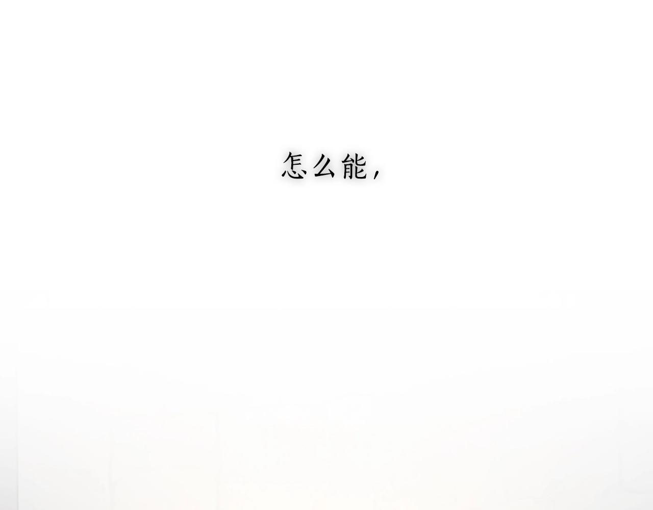 第42话 傻瓜122