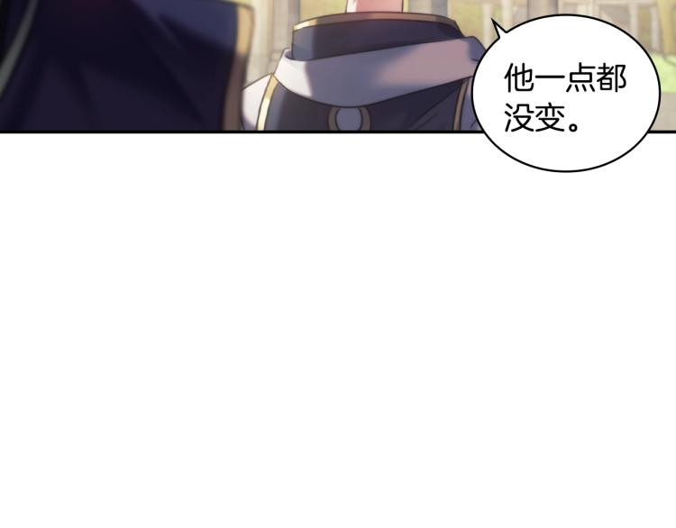 第23话 誓言125