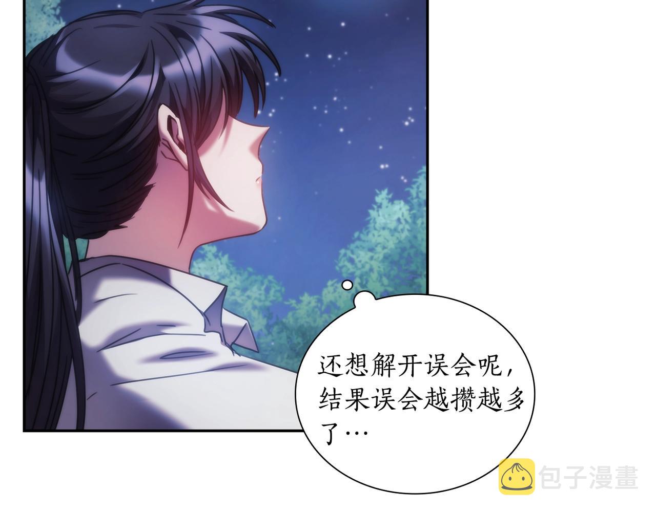 第38话 异乡人怀孕？64
