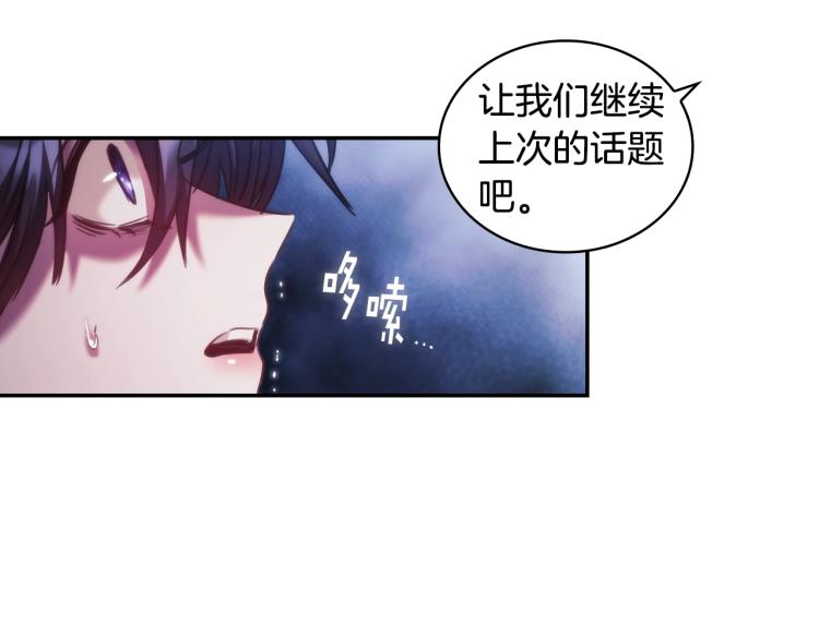 第23话 誓言17