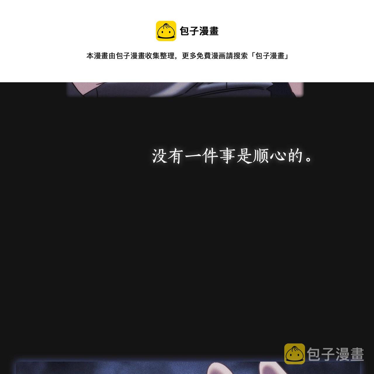 第47话 同类56
