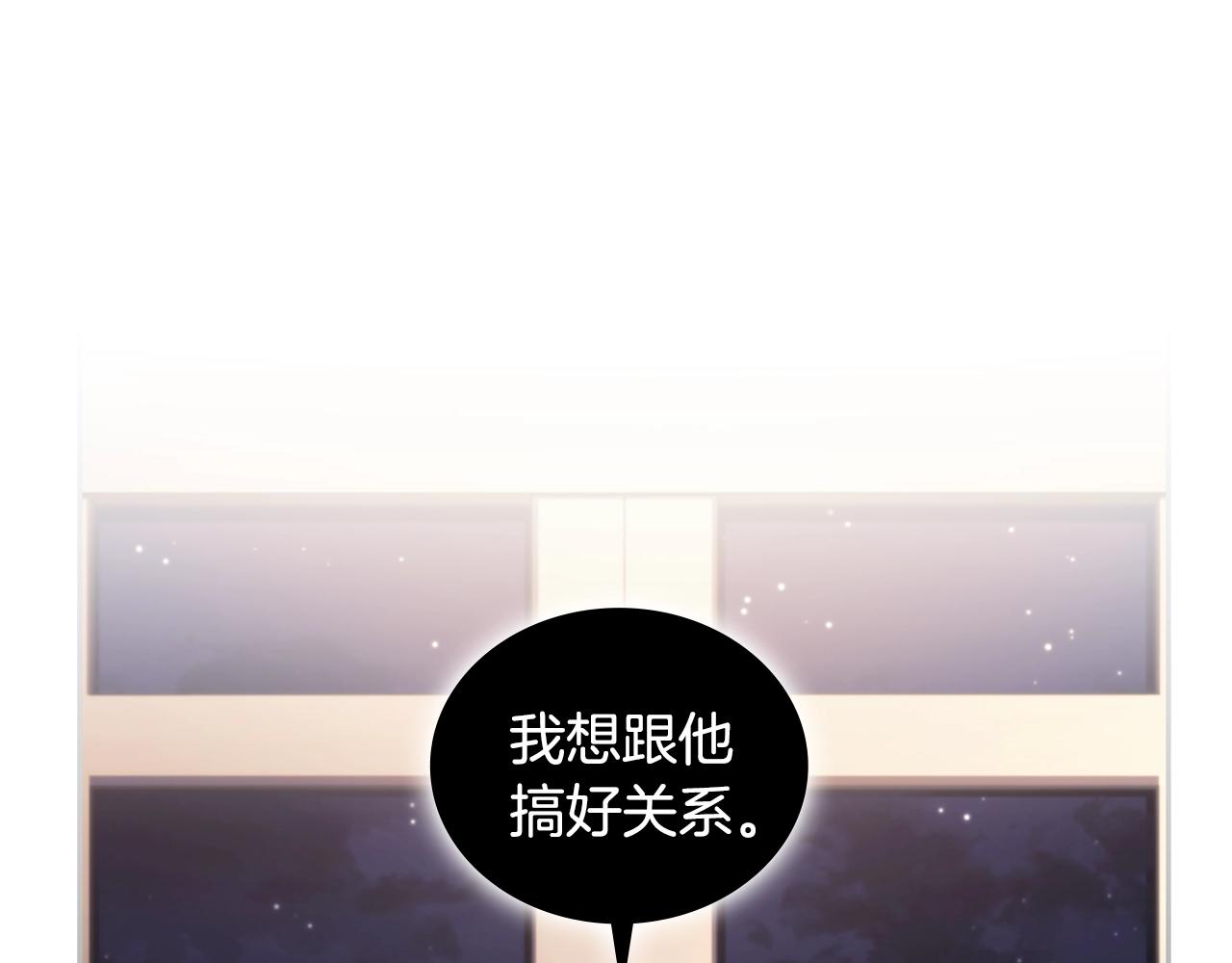 第45话 丢失的黑石135
