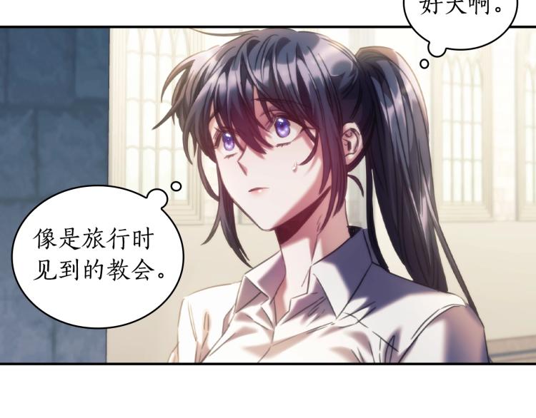 第22话 又是你？！76