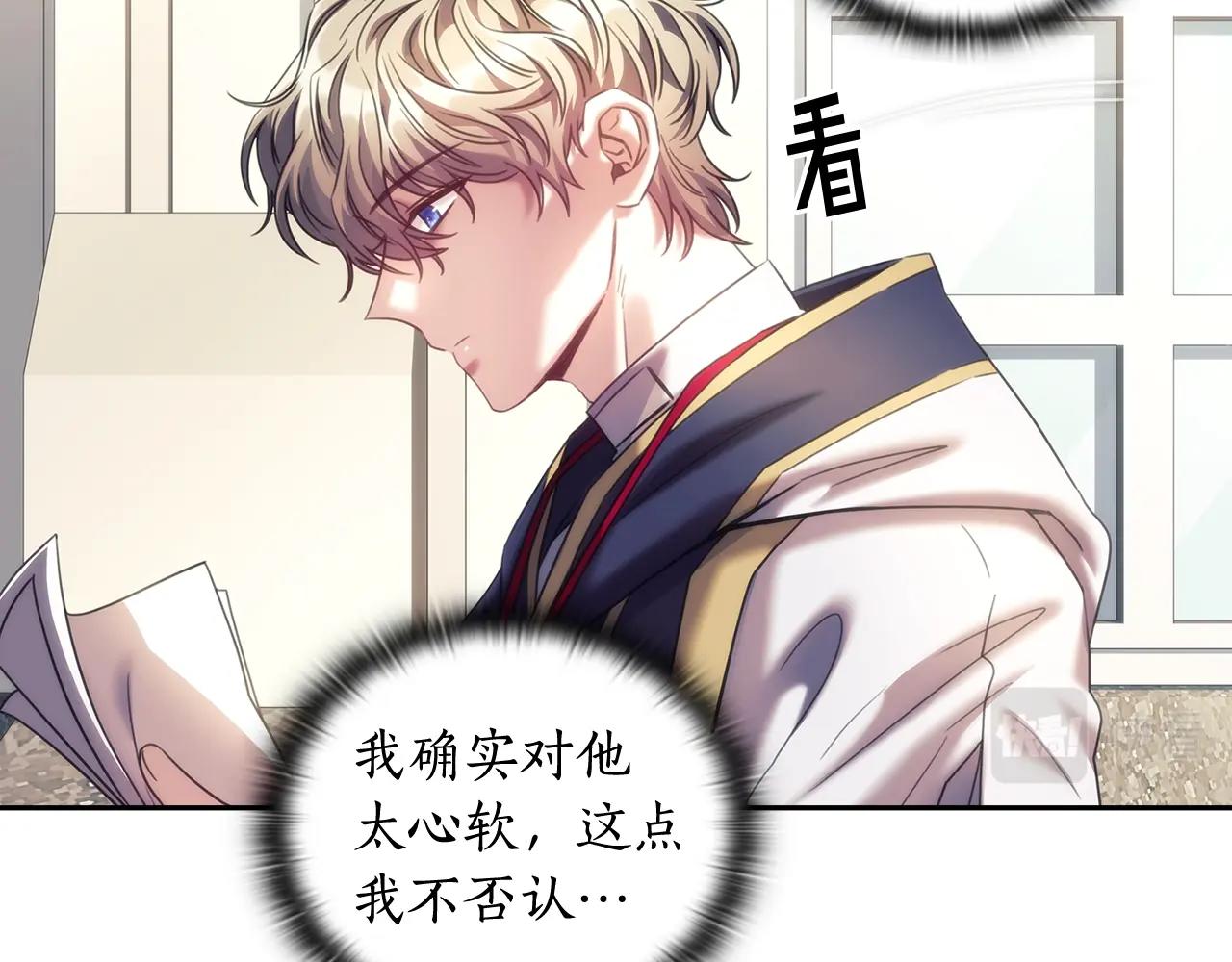 第56话 突生变故47