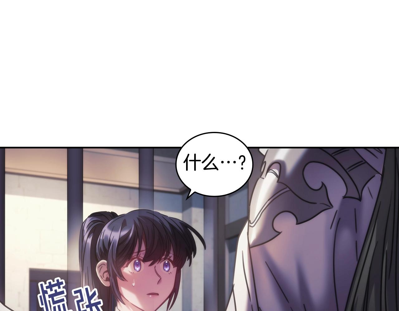 第46话 逃离之法82