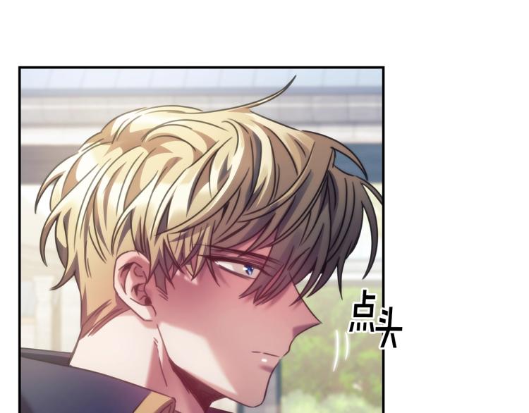 第22话 又是你？！93