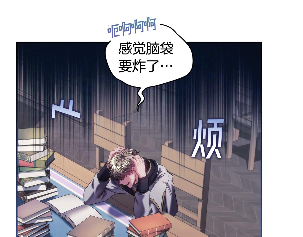 第49话约会？85