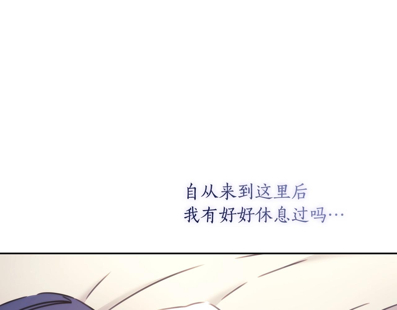 第53话 留住她52