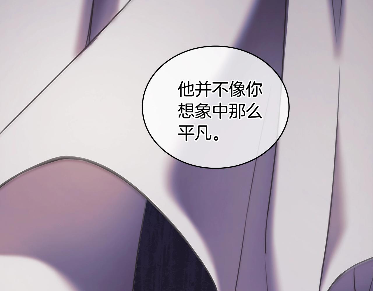 第39话 再遇变态男98