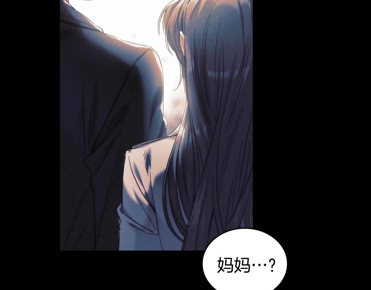 第54话 捉摸不透4