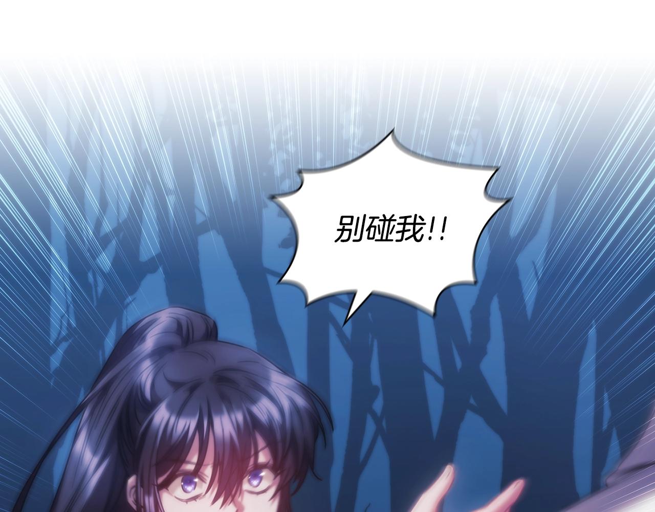 第39话 再遇变态男27