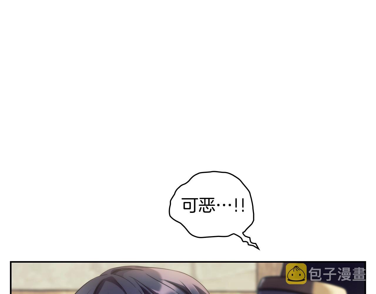 第32话 抉择17