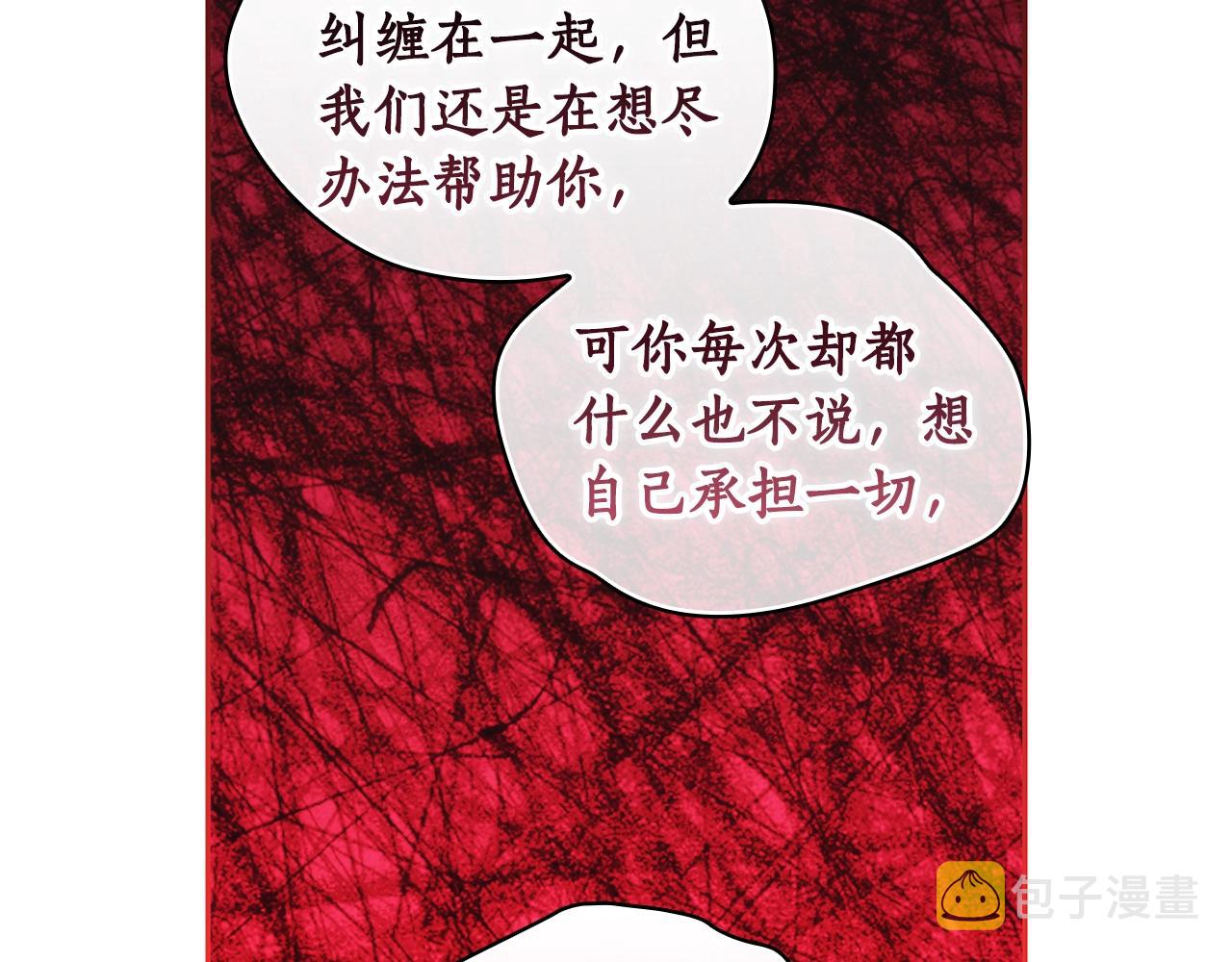 第56话 突生变故93