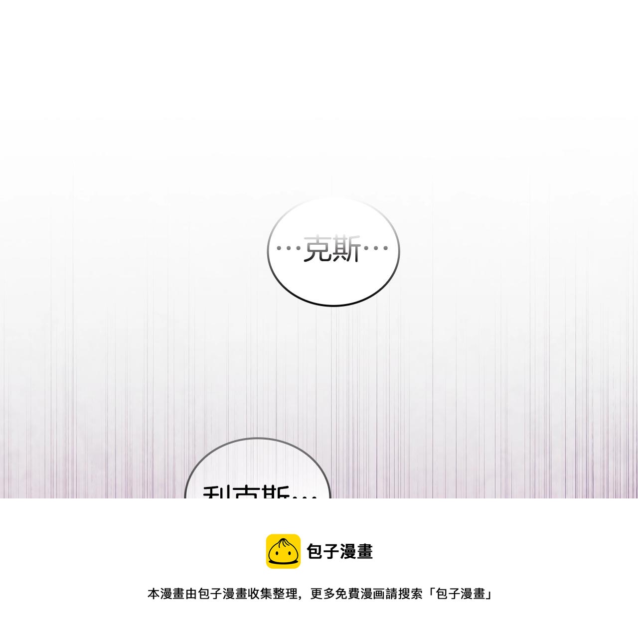 第48话为难的问题28