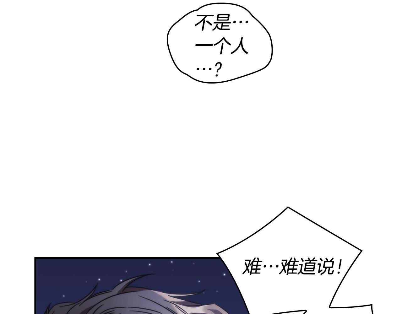 第43话 谁的孩子？113
