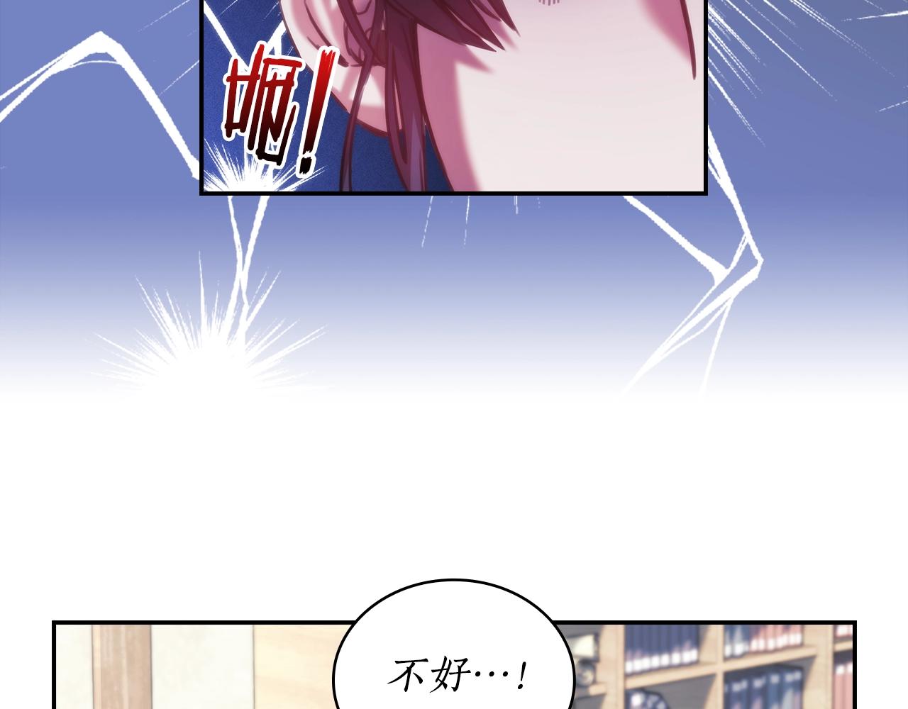 第26话 心防动摇73