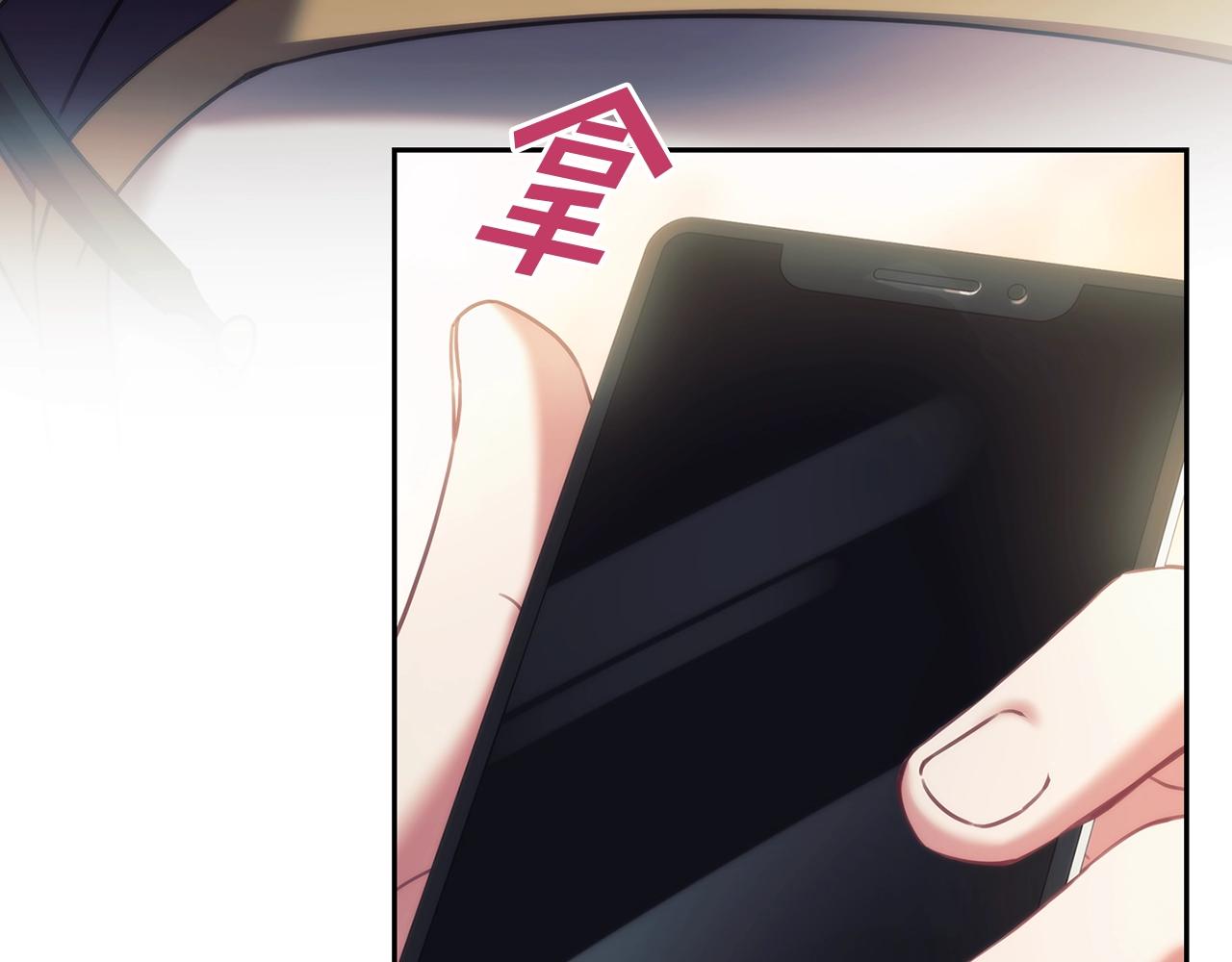第36话 反常的公主抱115
