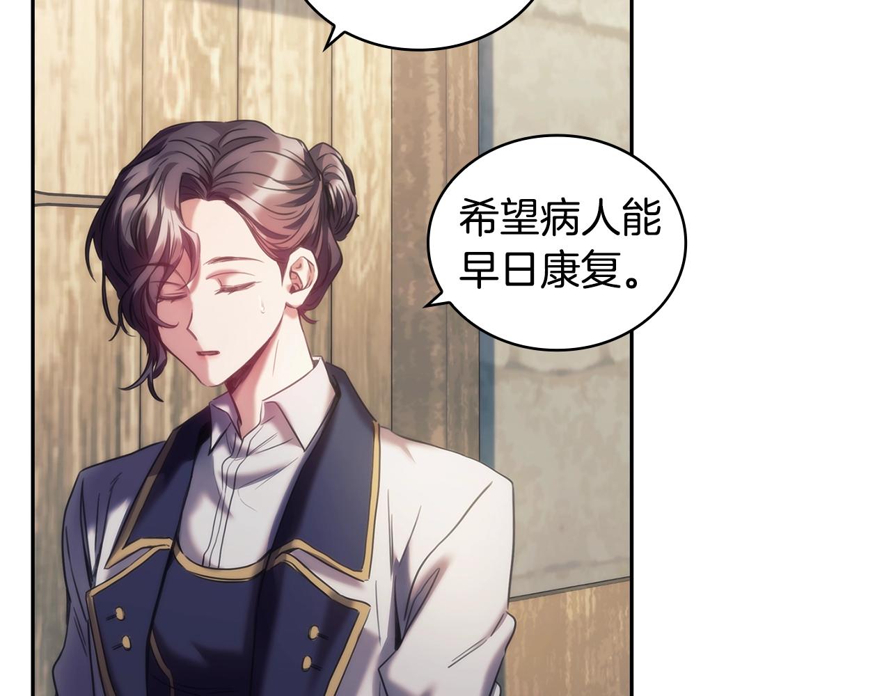 第28话 失语的原因106