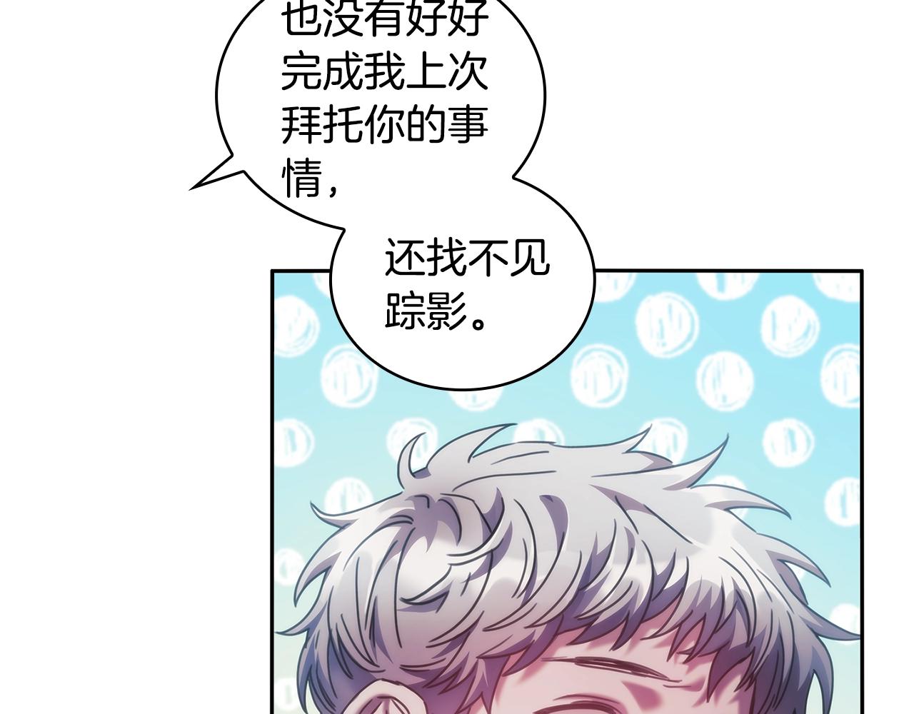 第42话 傻瓜97