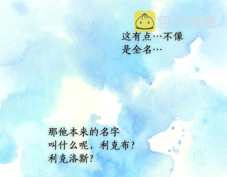 第22话 又是你？！137