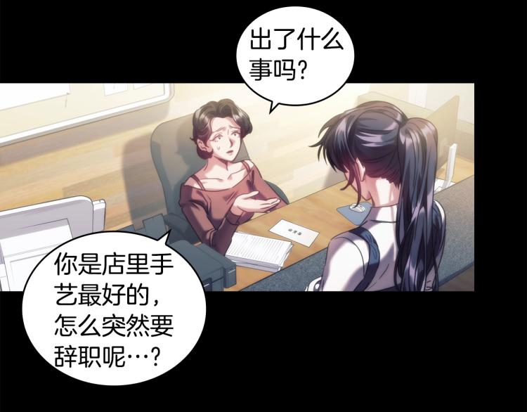 第4话 不幸福的孩子98