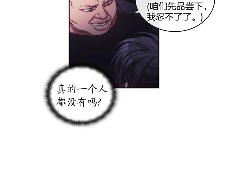 第1话 救援者110