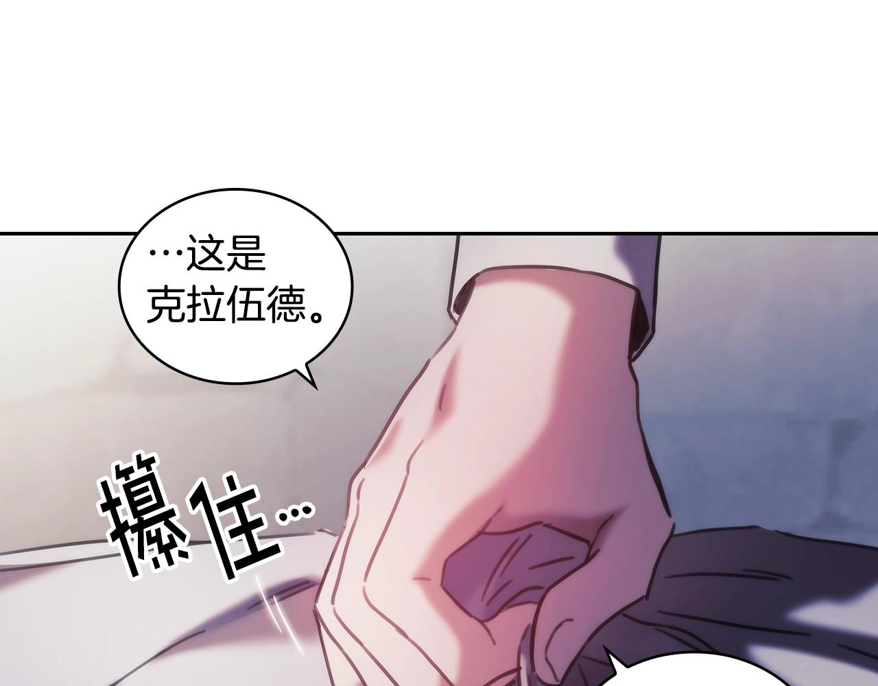 第48话 为难的问题43