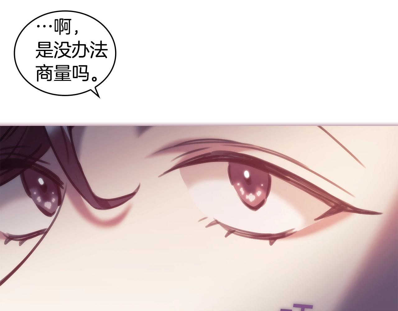 第28话 失语的原因55