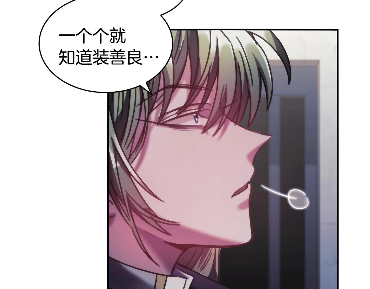 第46话 逃离之法90