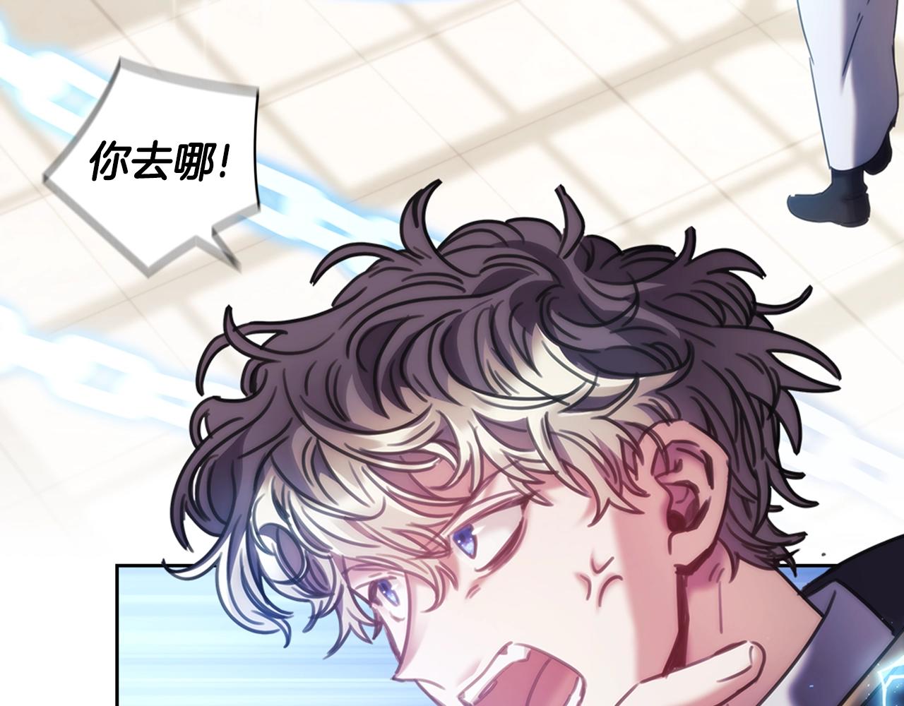 第37话 圣骑士被扑倒50