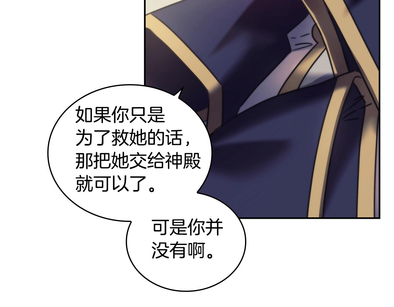 第33话 哑女说话了20