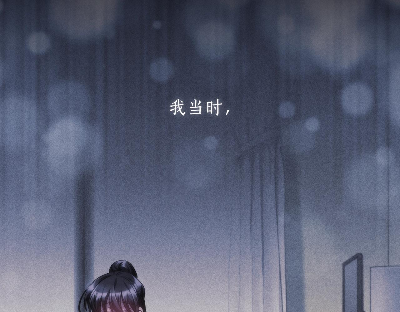 第36话 反常的公主抱14