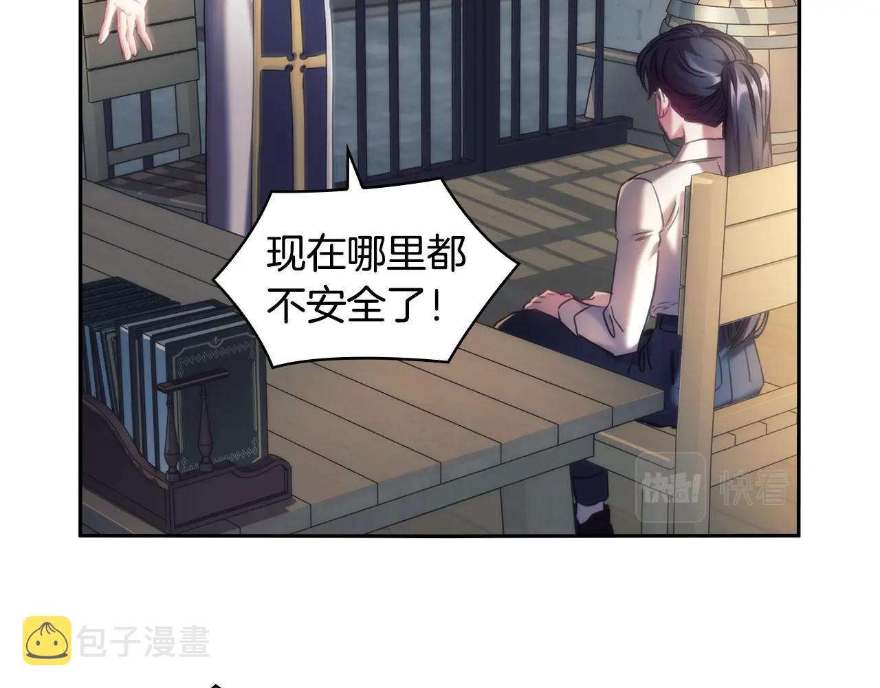 第58话恳求89