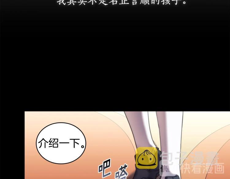 第5话 被抛弃的孩子22