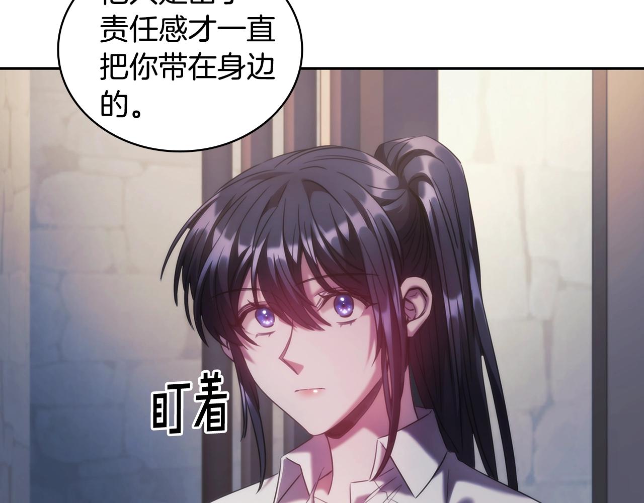 第41话 误闯神殿98