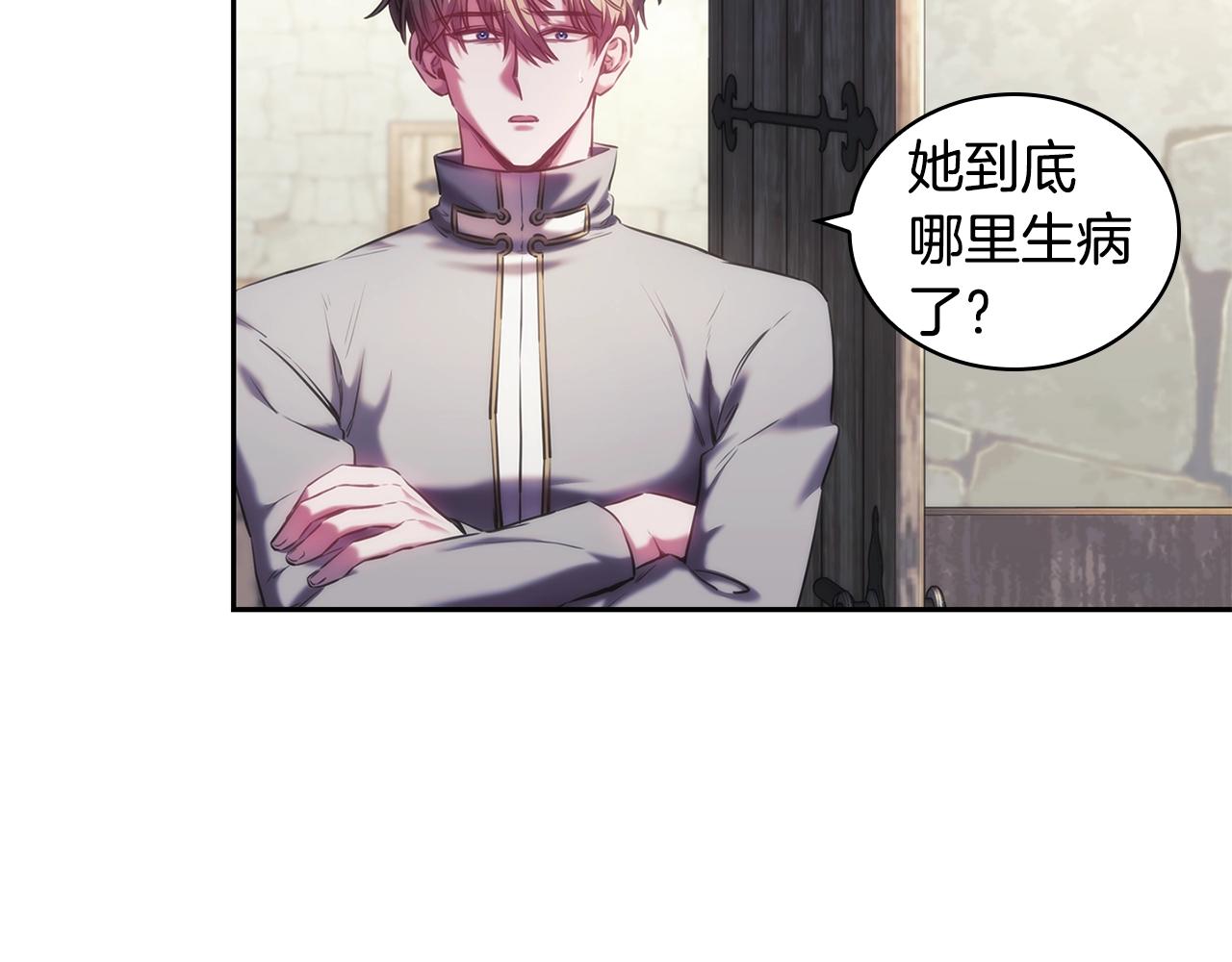 第28话 失语的原因34