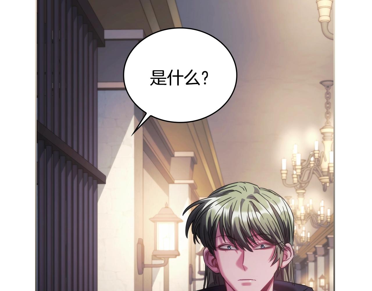 第46话 逃离之法101