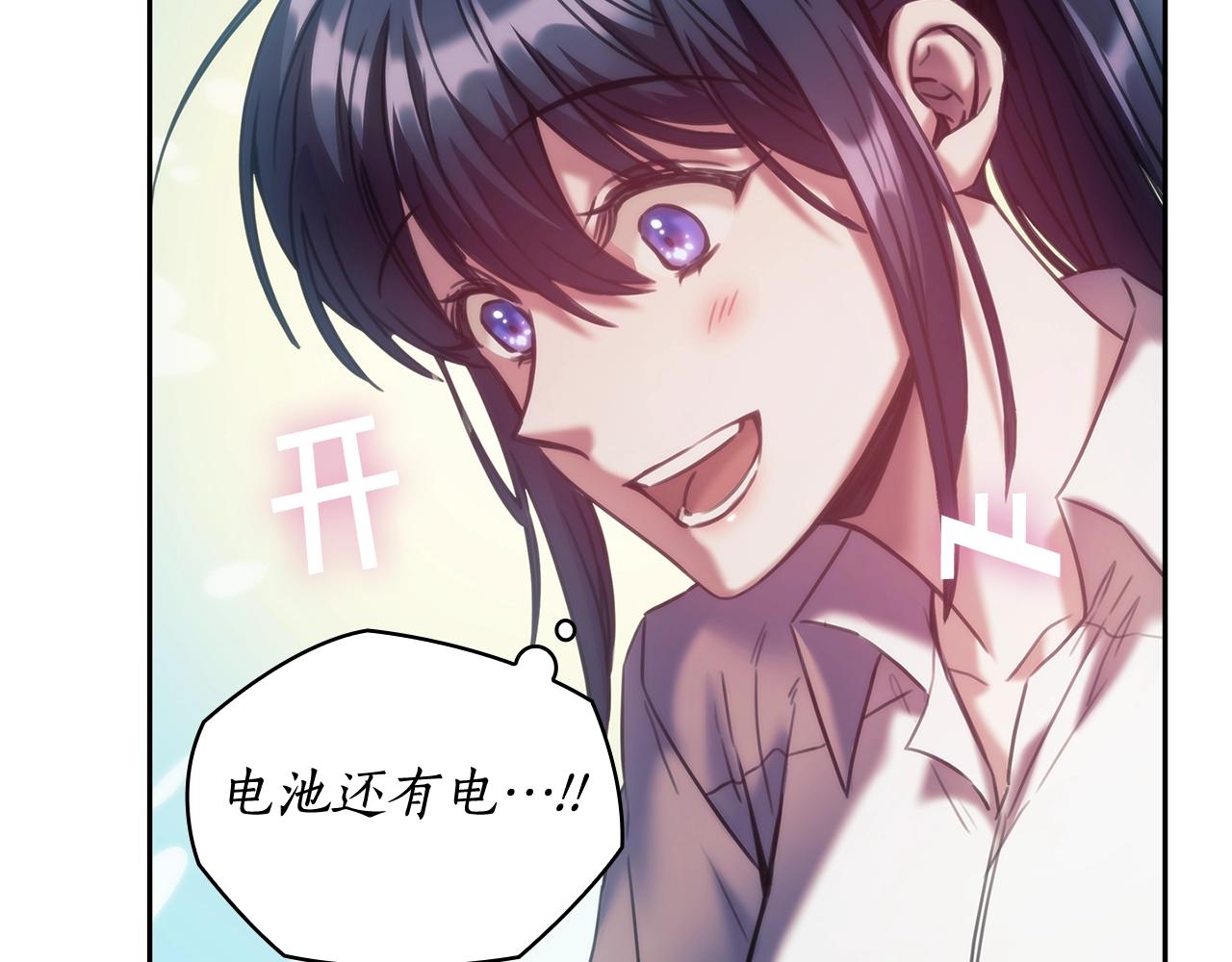 第41话 误闯神殿129