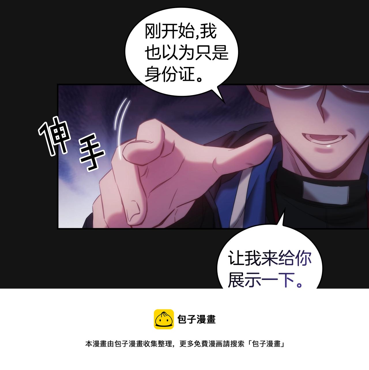 第49话约会？36