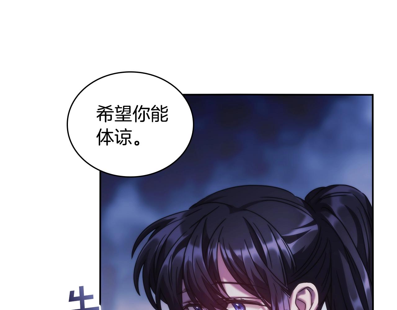第55话 真正的人生91
