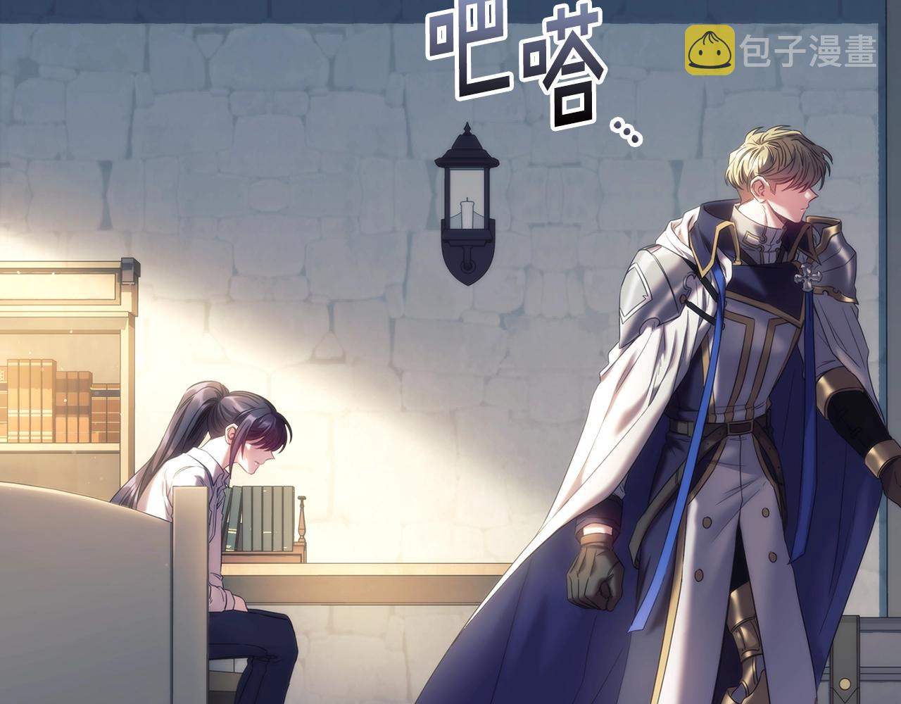 第54话 捉摸不透105