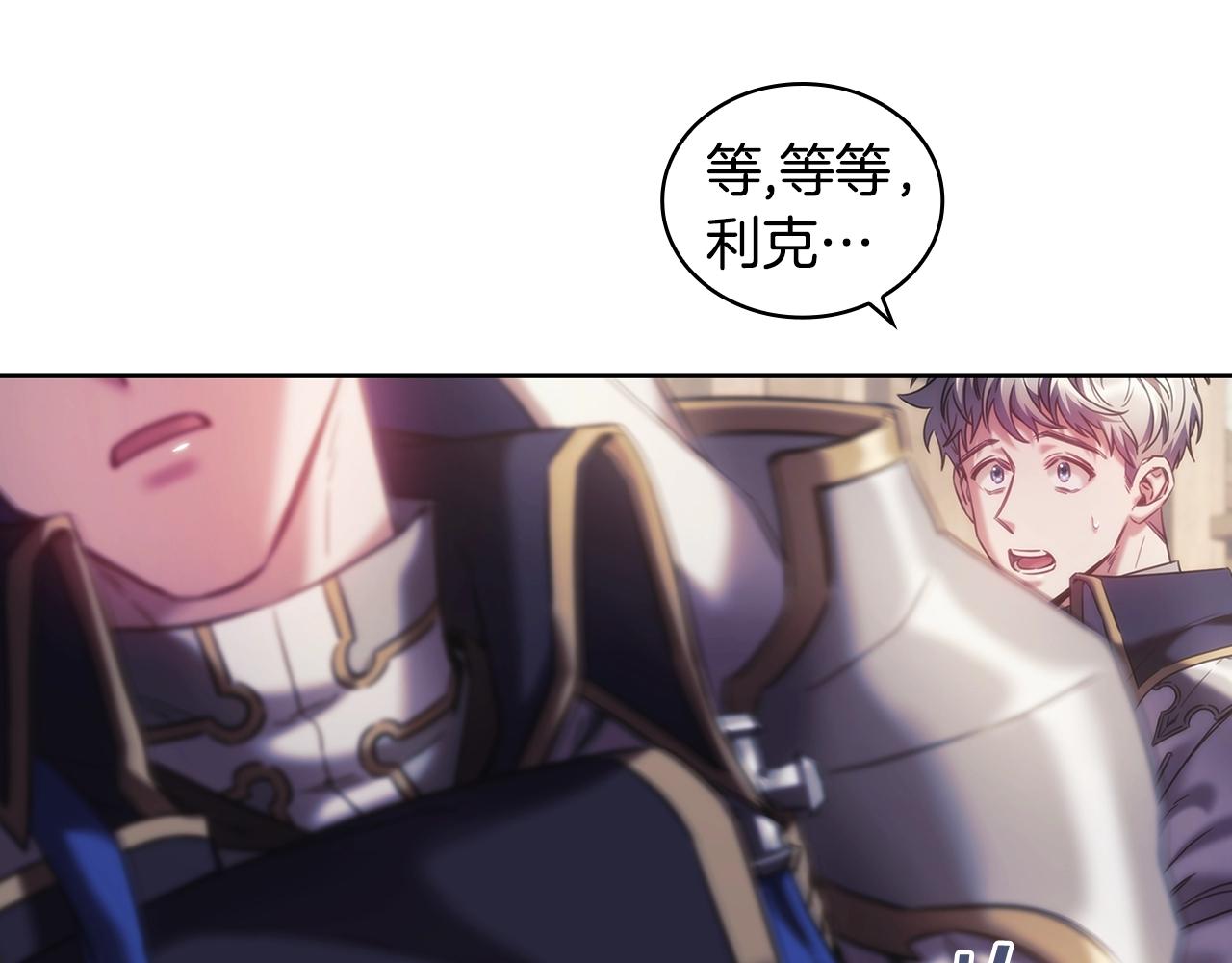 第34话 抱我去哪里？17